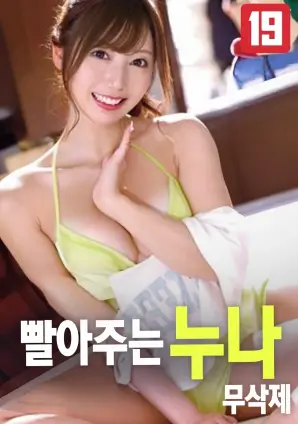英雄儿女电影海报
